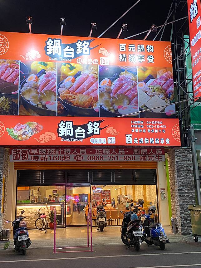 圖片提供 / 徐秀芳