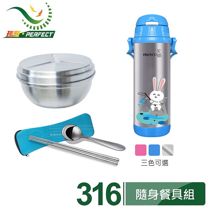 台灣製造316不鏽鋼