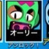 ブロスタトロ上げしませんか？