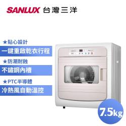 SANLUX台灣三洋 7.5公斤乾衣機 SD-88U-庫(S)