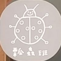 迴龍附幼家長聯繫聊天社群