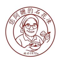 恁阿嬤的石花凍