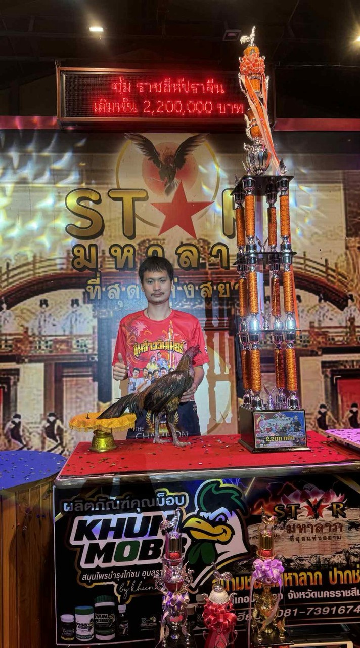 ซุ้ม บุตรพรม ฟาร์ม 🐓🐓🐓