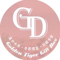 GD進口日韓水果禮盒