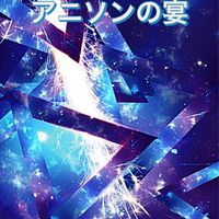 4/16(木)《公式》アニソン‼️の宴
