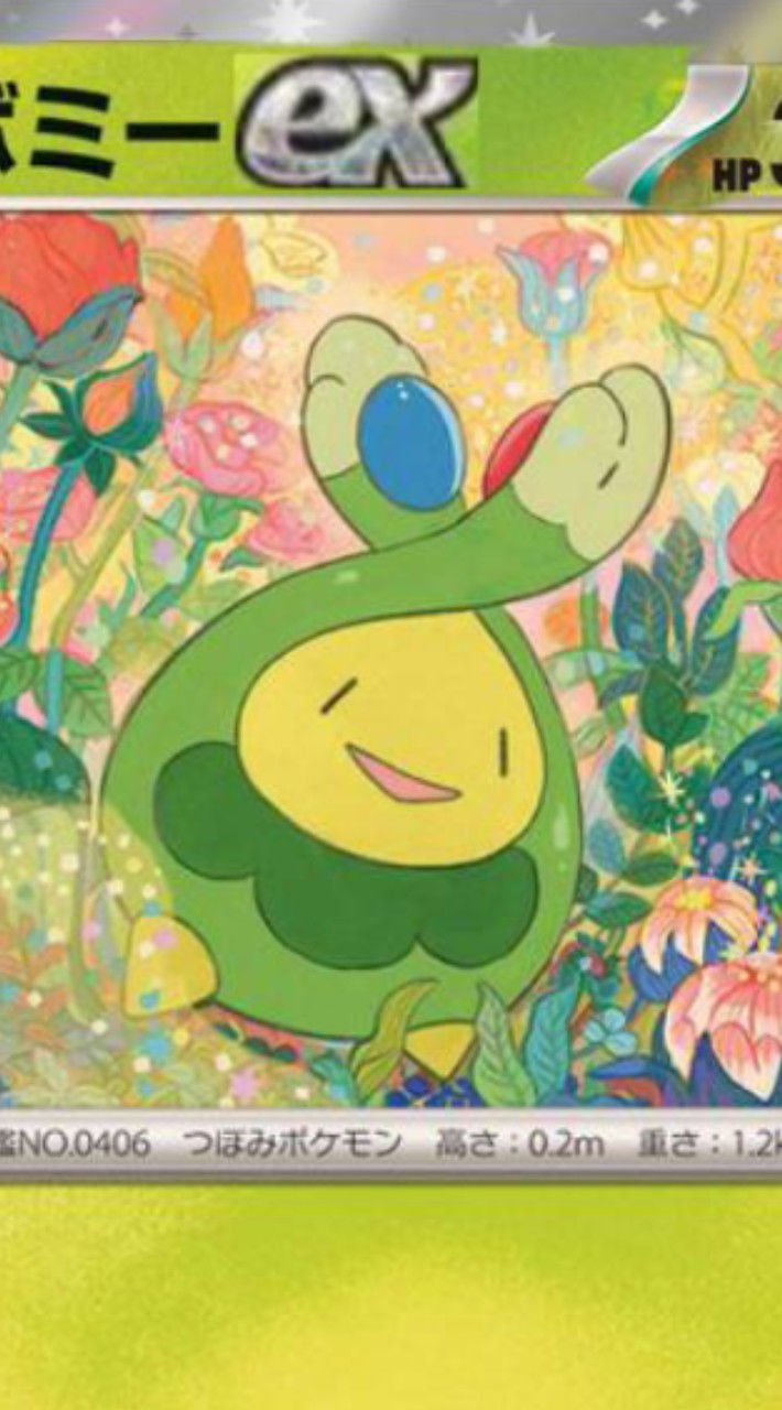 ポケカプレイヤーの集い(雑談)