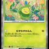 ポケカプレイヤーの集い(雑談)
