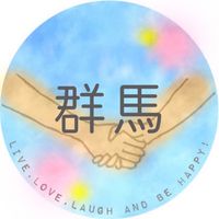群馬♩子ども見守り隊