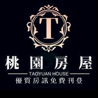 桃園區💒租屋 🏡售屋 🕌包租 🏪代管/一站式全部免費PO文刊登🚶🚩 24小時