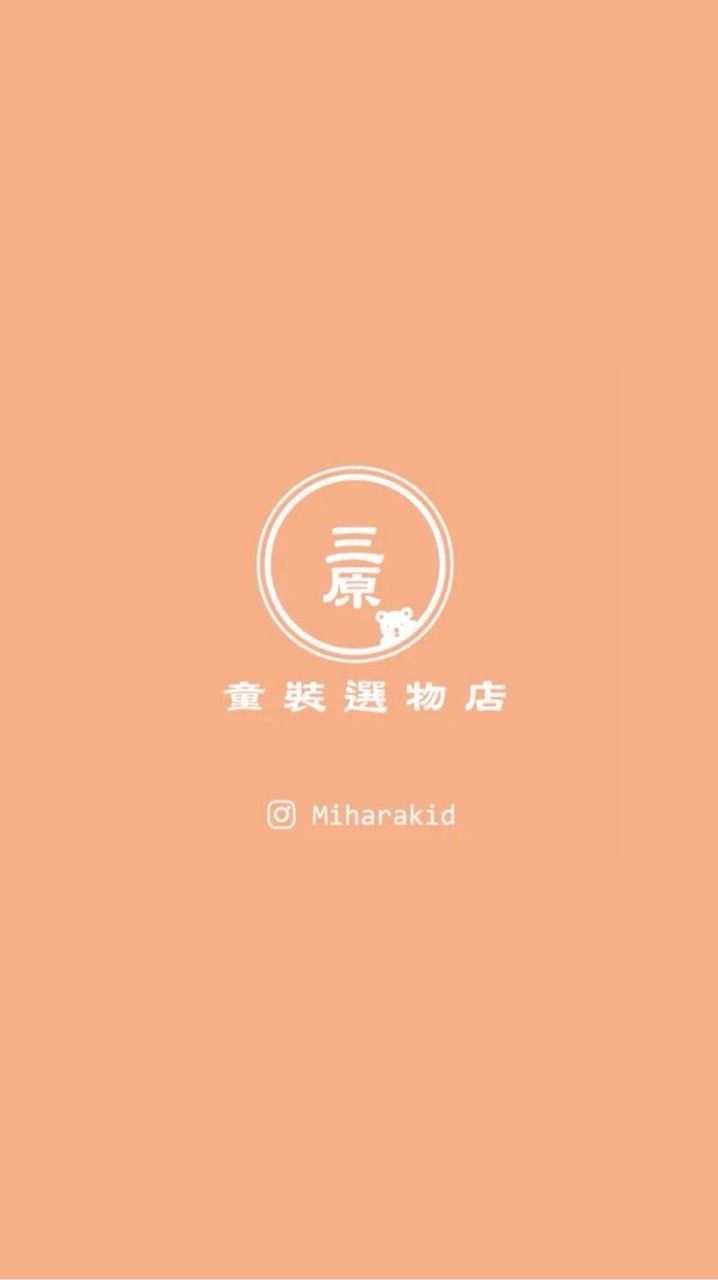 MIHARAKID 小樹洞