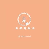 MIHARAKID 小樹洞