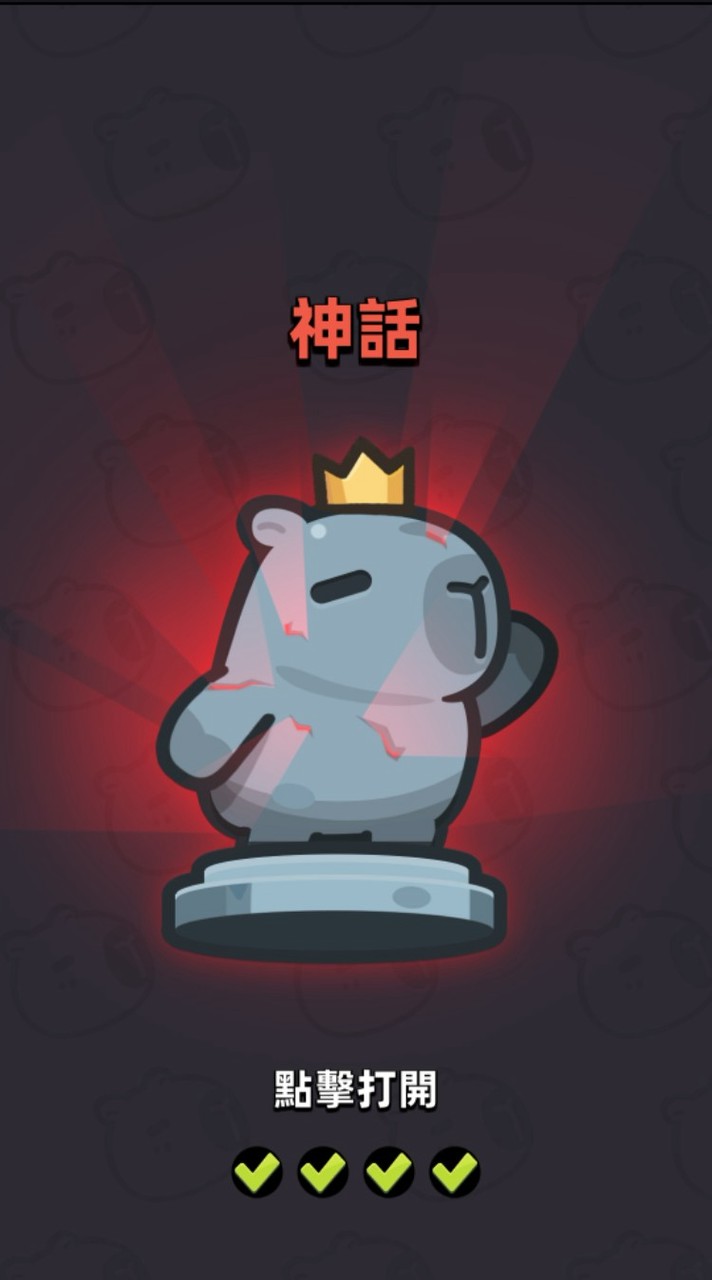 tc-239 聖光騎士團