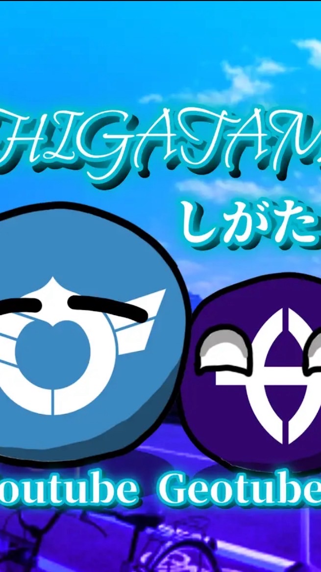 しがたまくるーむ