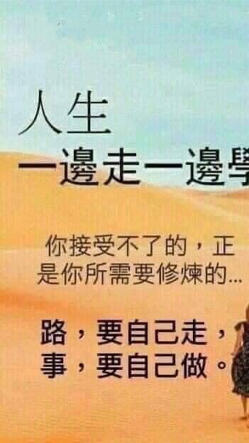 身心健康群
