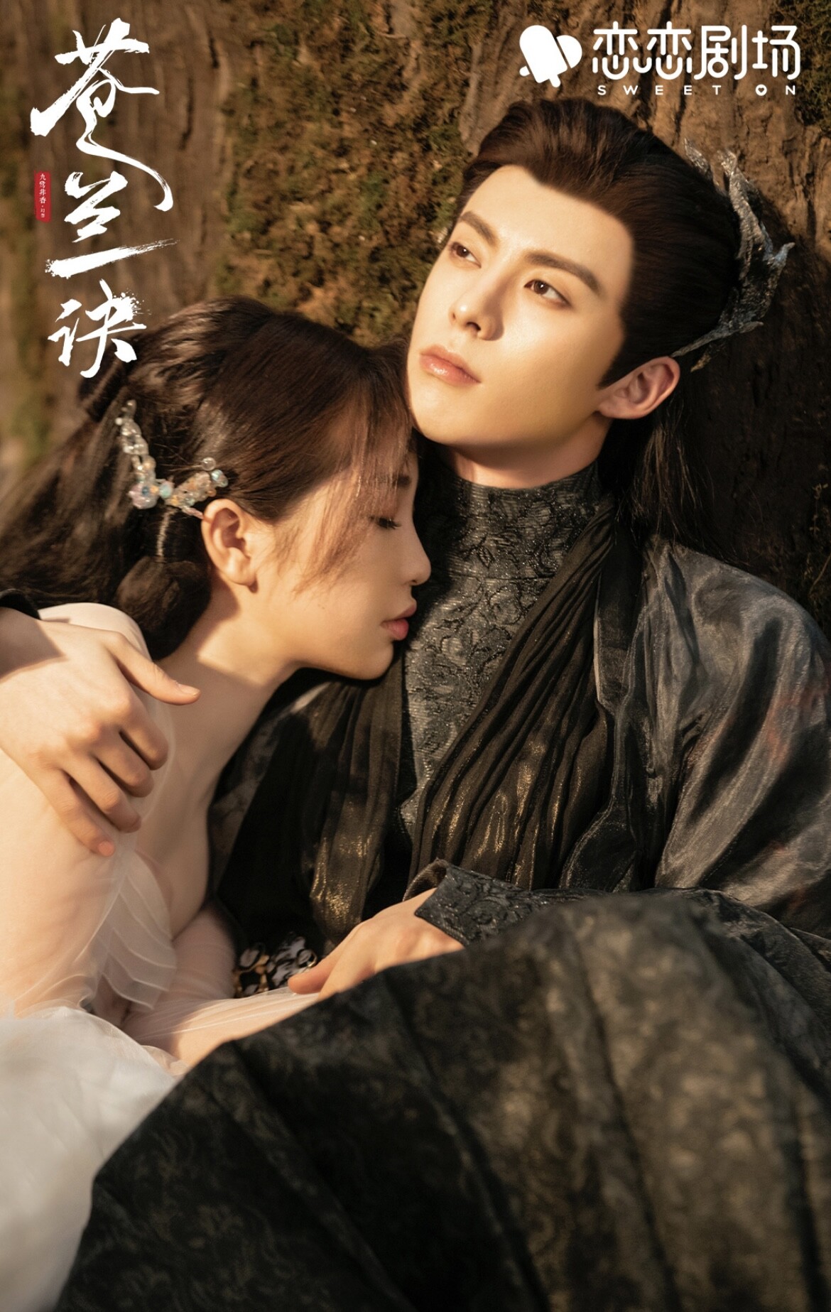 《雲之羽》虞書欣從小配角走到大女主，盤點她演過的劇＆評價：路人緣超好、美貌升級！