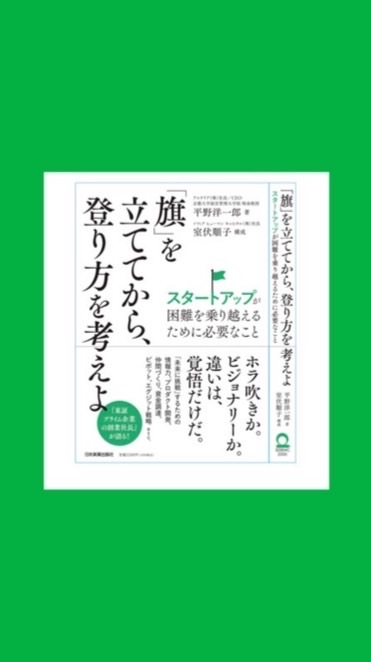 Pinaさん出版応援オプチャ
