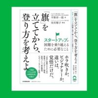 Pinaさん出版応援オプチャ