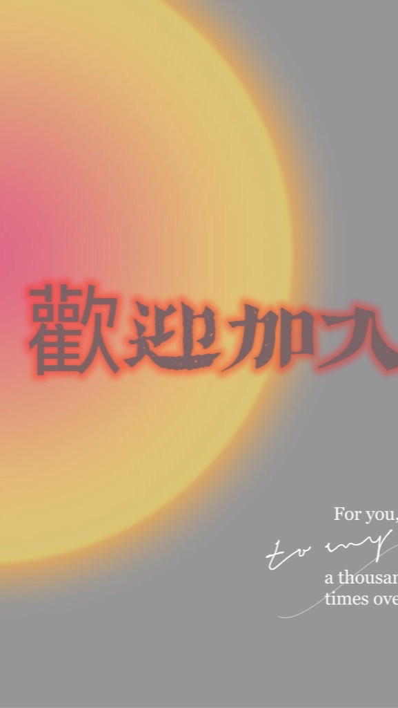 小玉💋私人美食➕百貨群💫