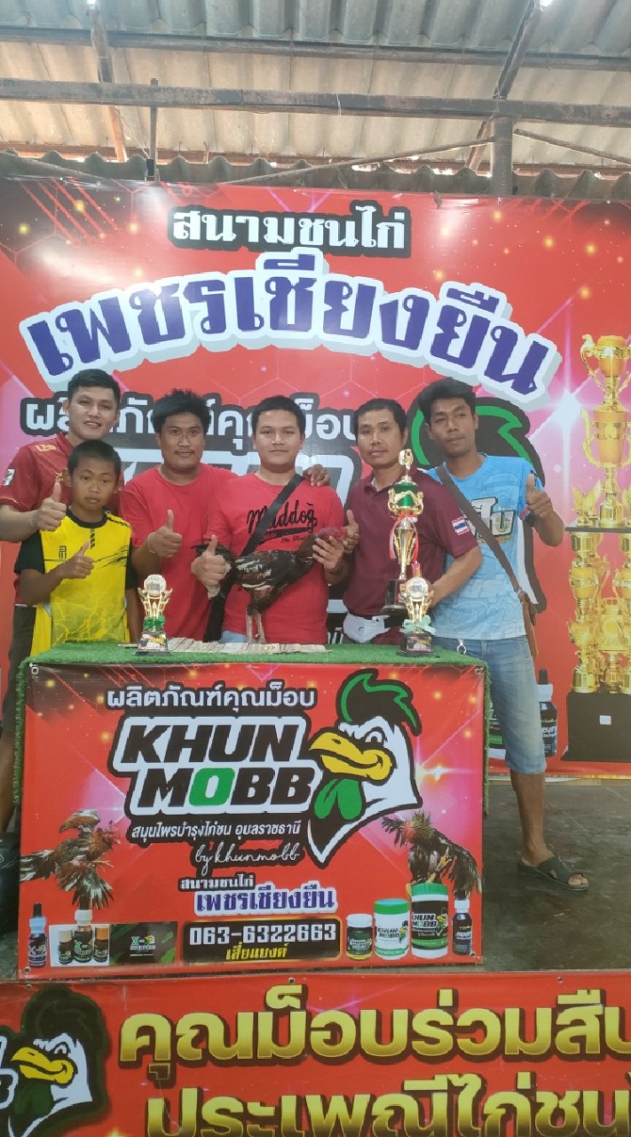 ซุ้ม เทพดอนหอ ฟาร์ม