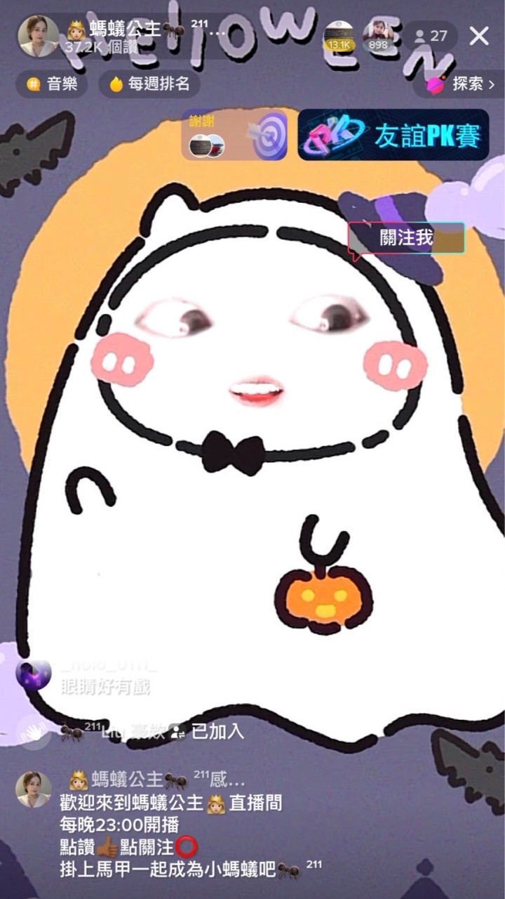 🏆螞蟻管理群🐜 ²¹¹講正事不玩樂❌