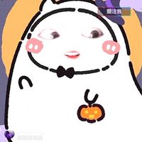 🏆螞蟻管理群🐜 ²¹¹講正事不玩樂❌