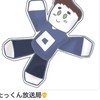むありあ(たっくん)組(物人、ブレインロット風紀委員会)あといつかロバ配布します