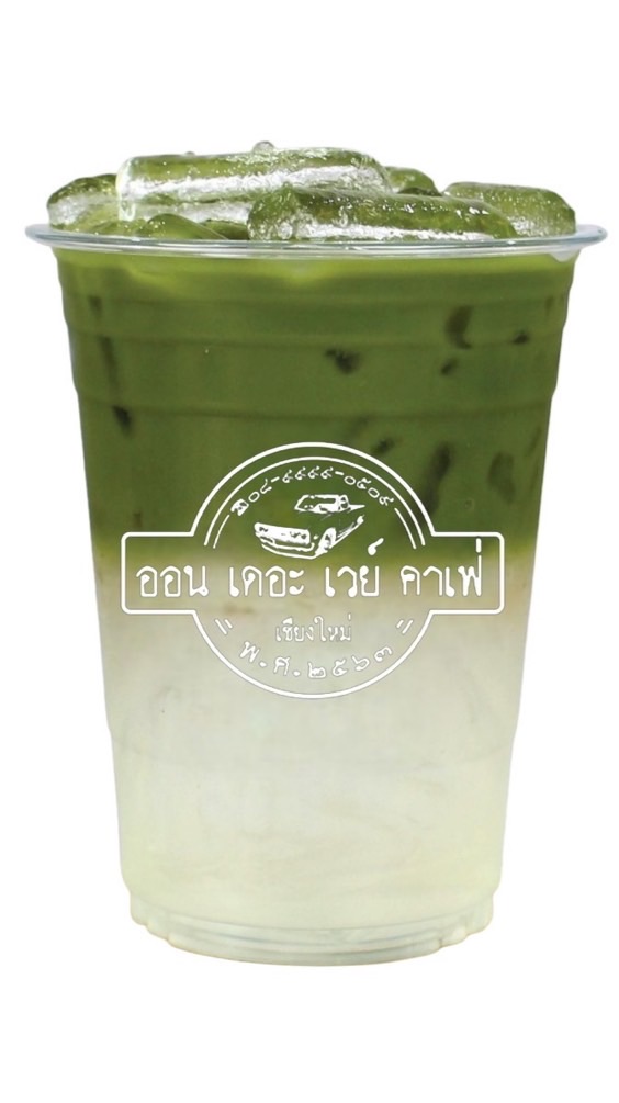 ออน เดอะ เวย์ คาเฟ่ เชียงใหม่ สาขาหน้าโรงเรียนปัว