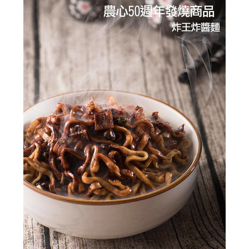 韓國農心 炸王 炒碼麵 超值4包組【咪咪兔小舖】韓國泡麵 炸醬麵 頂級炒瑪麵