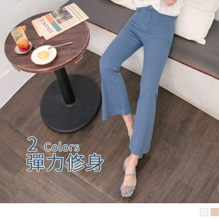 臧芮軒。輕爽配色彈力小喇叭褲