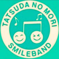 たつだのもりスマイルバンド