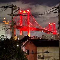 若松BASE    Cross the Red bridge