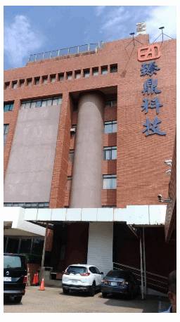 臻鼎 Ky 7月起營收跳升至q4達高峰軟 硬板需求均佳 Moneydj理財網 Line Today