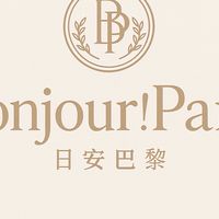 日安巴黎Bonjour!Paris