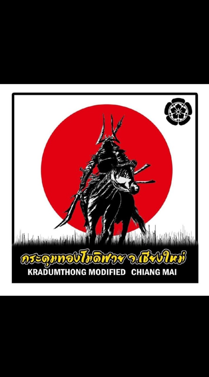 สำนักกระดุมทองโมดิฟาย จ.เชียงใหม่