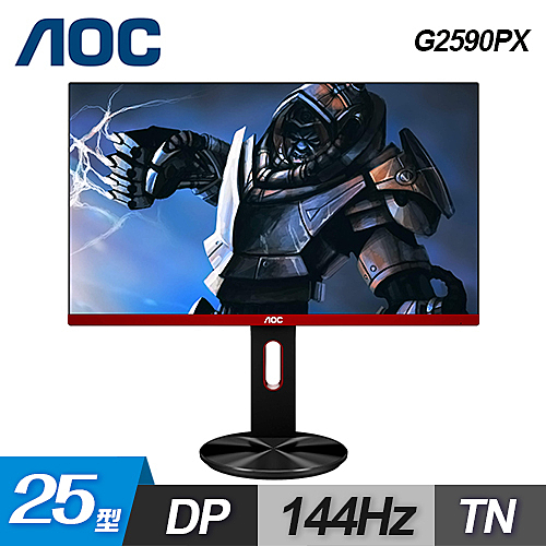 144Hz高刷 FreeSync 1ms
