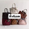 หิ้วงานMERGE กับมด