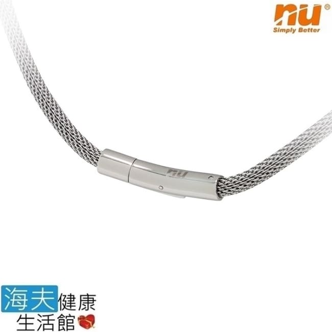 【恩悠x海夫】NU 鈦鍺能量精品 愛琴海項圈-6b 頸圈項鍊(銀鋼42cm)