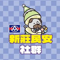 全聯新莊民安店
