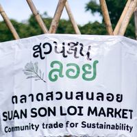 กลุ่มร้านค้า ตลาดสวนสนลอย@ชะอำ-หัวหิน