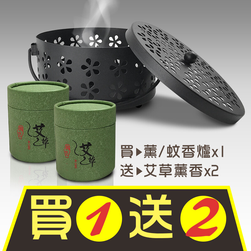 (超值優惠 超強驅蚊必備組合)古鏤空雕花蚊香架/薰香爐×1 + 薰香驅蚊環香×2