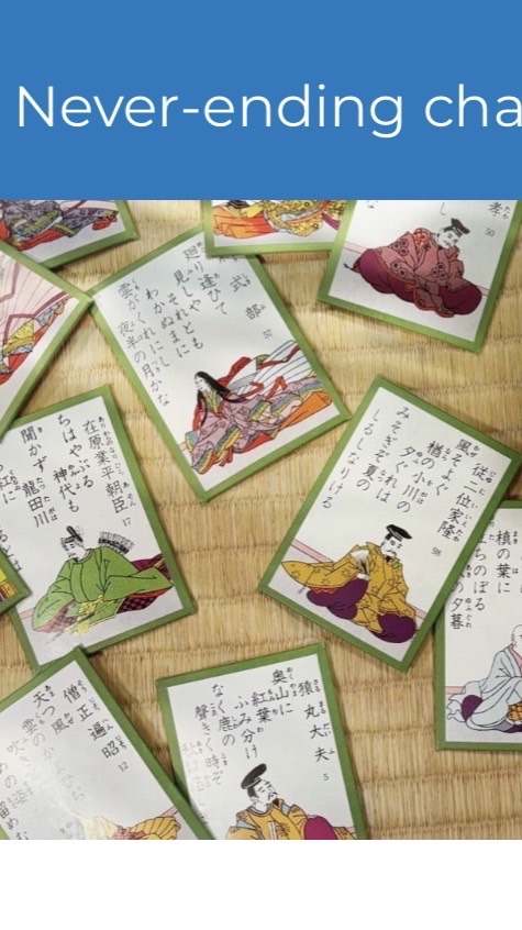 東京靖空会〜Tokyo Seiku Kai(競技かるた　百人一首)