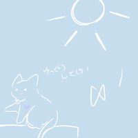 不登校さん！イラスト好きな人集まれ~!!!!