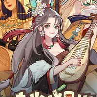 時光大爆炸 冰川5~8服
