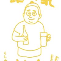 露營瘋小餐館