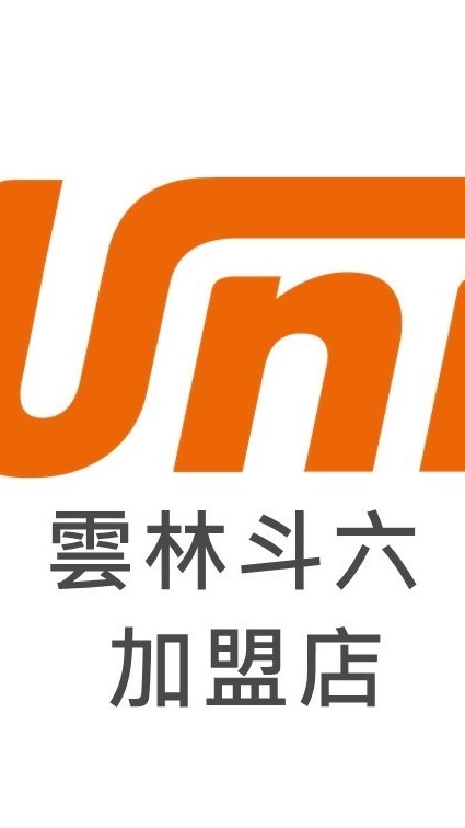 旅天下-雲林斗六加盟店 達康國際旅行社