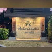 รปภ.ภูเก็ต ลา ซิเอสต้า ในหาน