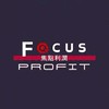 Focus forex 焦點利潤
