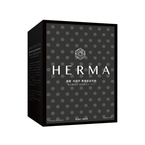 【漢耀Herma】黑膠原_史上第一款極致精華(白雪公主完全攻略)