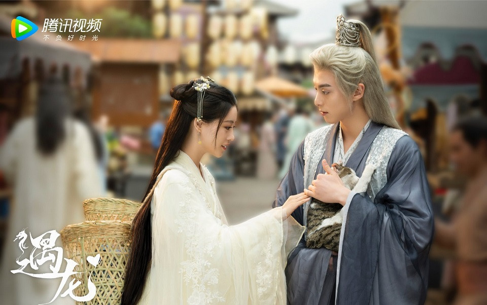 待播的「小說改編」古裝仙俠劇9：王鶴棣、祝緒丹《遇龍》