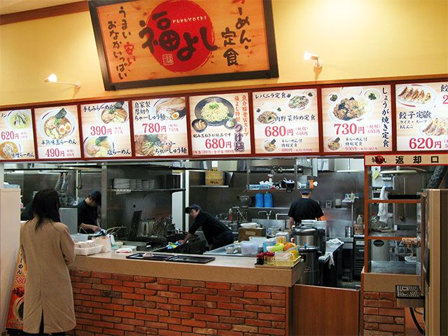 アクアグルメフードコート 岩槻店 Line Official Account